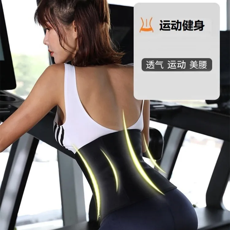 跨境外贸束腰收腹带透气不卷边产后恢复男女通用健身运动腰带塑身