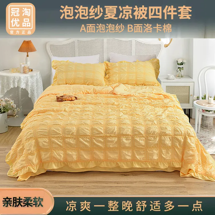GuanTao/冠淘【床裙款】亲肤凉感泡泡纱提花夏被夏凉被薄被子空调被商品图