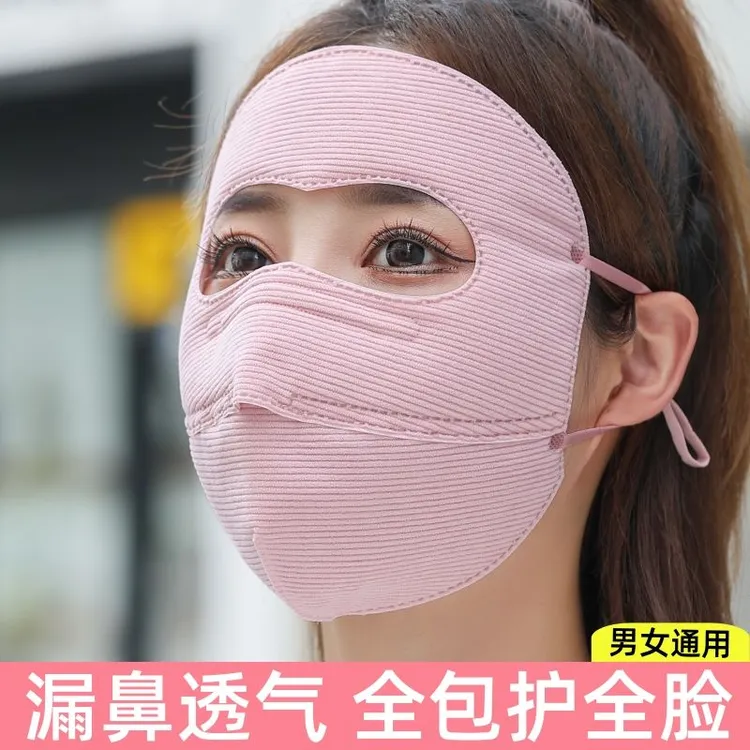 3D全包保暖口罩女冬季护全脸加大加厚开口透气户外防风防寒面罩男