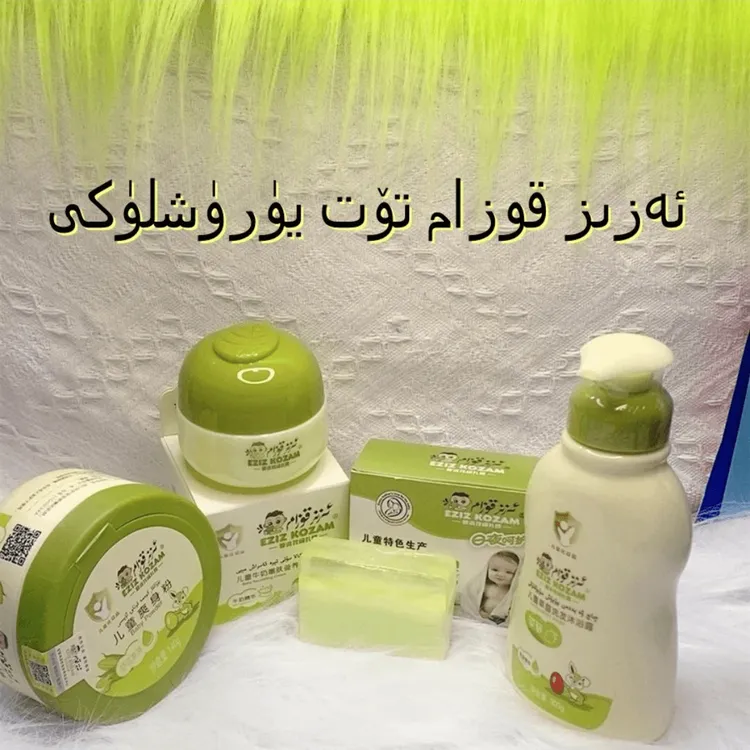 【napis 好物】EZIZKOZAM 香皂润养洗发沐浴露爽身粉香皂营养霜