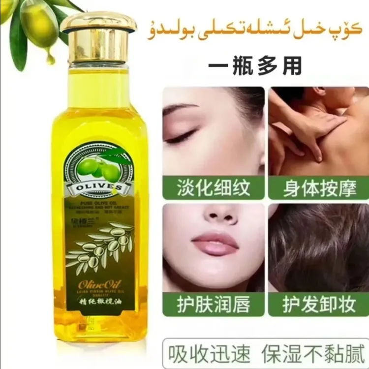 【napis好物】橄榄 zaytun may 精纯臻颜补水精粹修护舒护肤顺滑