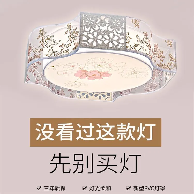 吸顶灯卧室灯圆形现代简约客厅灯房间婚房灯遥控儿童卧室灯具
