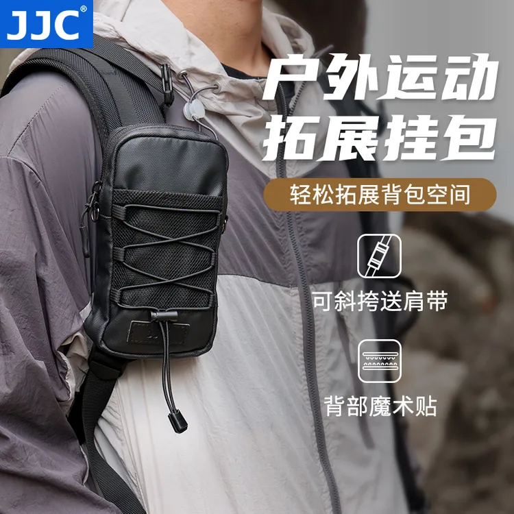 JJC户外登山耐磨耐脏防泼水轻便运动多功能斜跨包