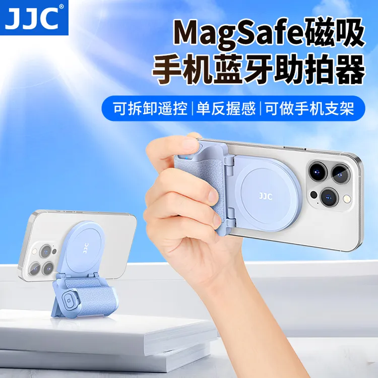 JJC手机蓝牙助拍器Magsafe磁吸支架无线遥控手持自拍神器