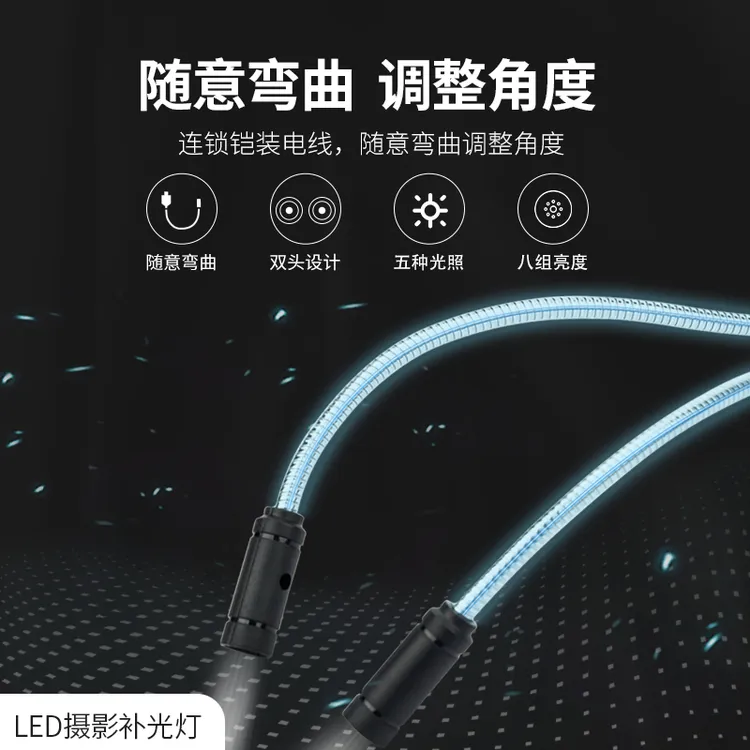 JJC 微距拍摄补光灯 LED摄影灯 适用佳能尼康富士索尼微单反相机
