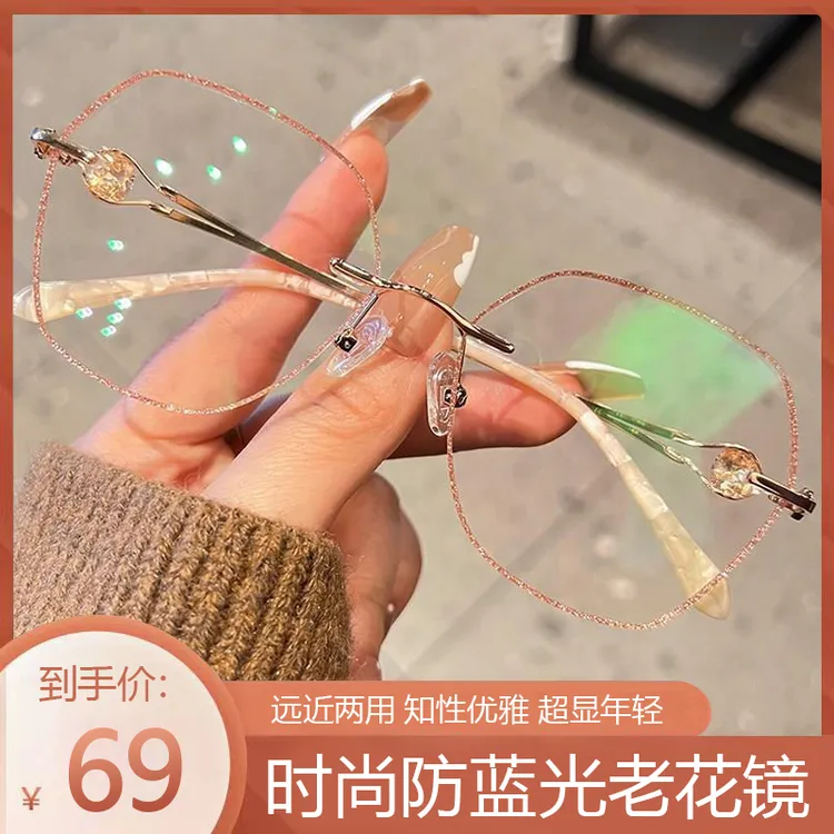 老花镜女士多边形无框钻石切边防蓝光远视镜高档新款老年人眼镜