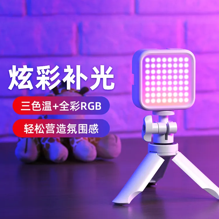 纪曼图RGB口袋豆腐灯自拍直播补光灯便携口袋灯小型相机补光直播