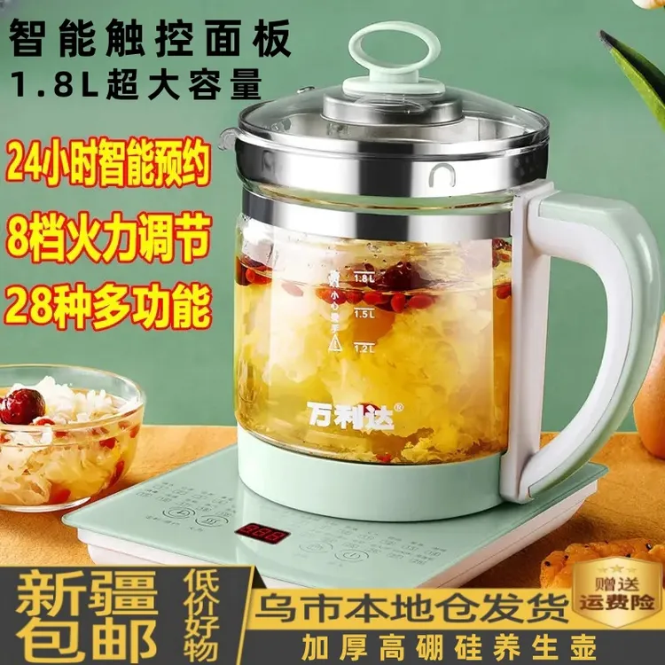 新疆包邮万利达养生壶家用大容量小型加厚高硼硅花茶壶煎药煮蛋壶