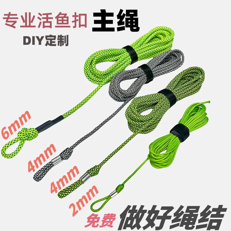 不锈钢路亚活鱼扣锁DIY改装配件大全主绳索档珠浮漂别针