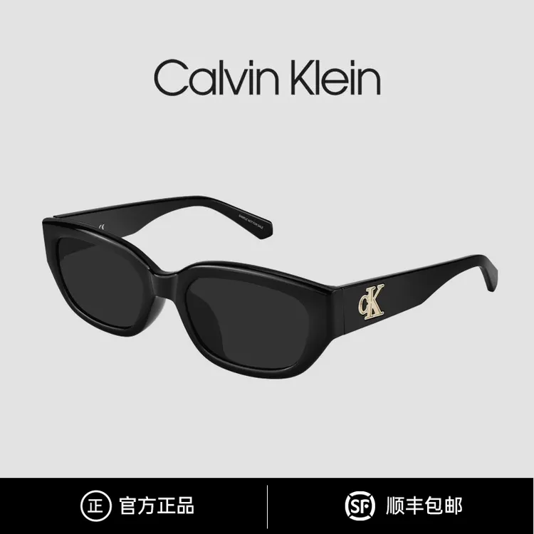 CK猫眼墨镜女2024新款高级潮流复古太阳镜男防紫外线CKJ24639SLB