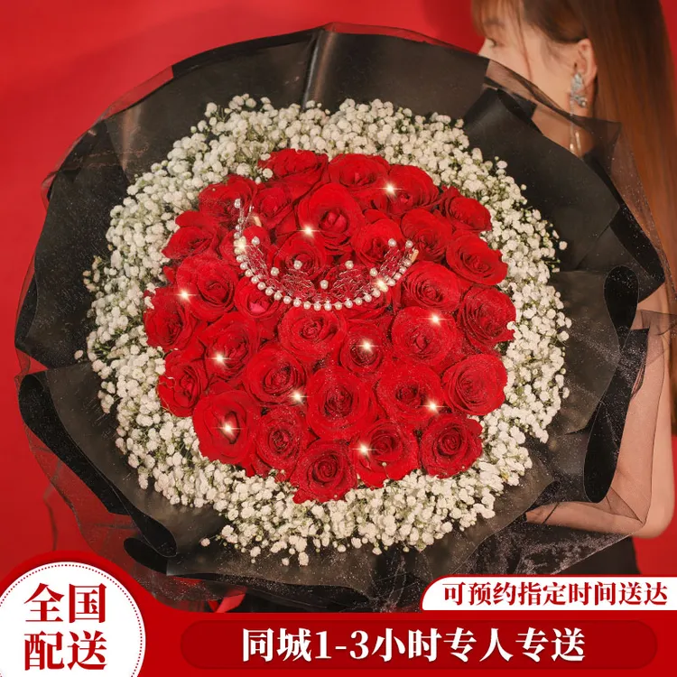 【经典爆款❤️特价】红玫瑰鲜花花束送花上门可预约时间送达