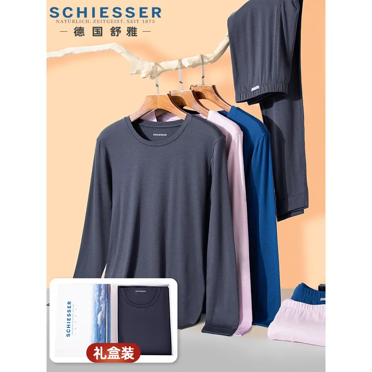 舒雅男士女士保暖内衣套装秋冬季新款抗菌德绒圆领厚款秋衣秋裤