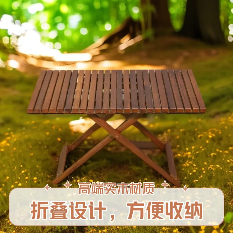 缅甸柚木折叠桌 新中式实木户外桌椅可折叠休闲桌 家用阳台实木桌