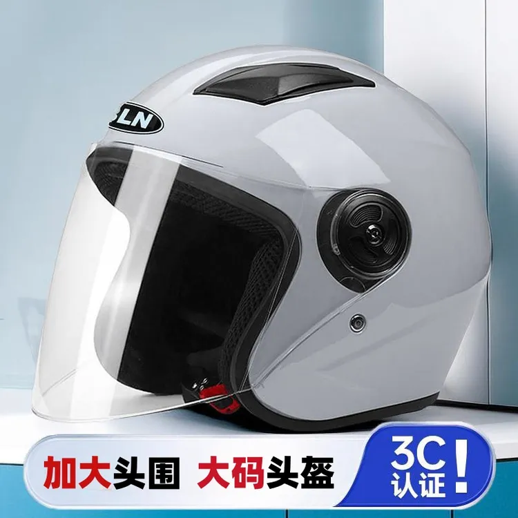 3C认证大号头盔男士特大码63大头围安全盔63XL宽松四季半盔胖子戴