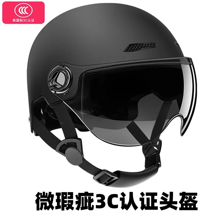 【微瑕疵清仓】3C认证电动车头盔男女安全摩托车盔夏季半盔男士