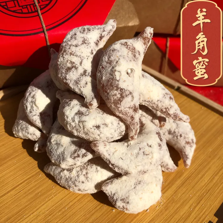 河南特产老式果子糕点怀旧零食羊角蜜糖角 果子年货过年吃的果子