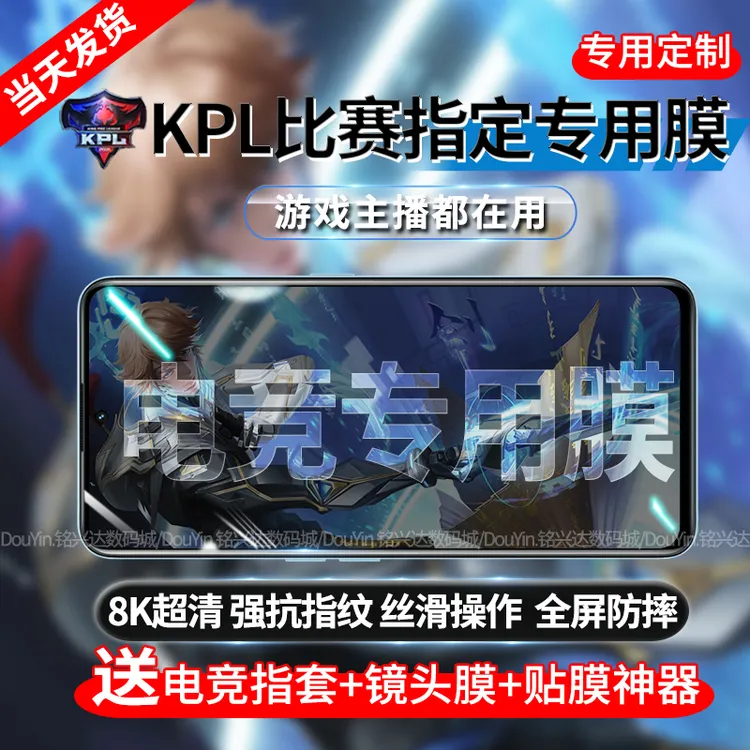 适用真我15T钢化膜全屏覆盖防摔realme15手机膜超清护眼电竞膜