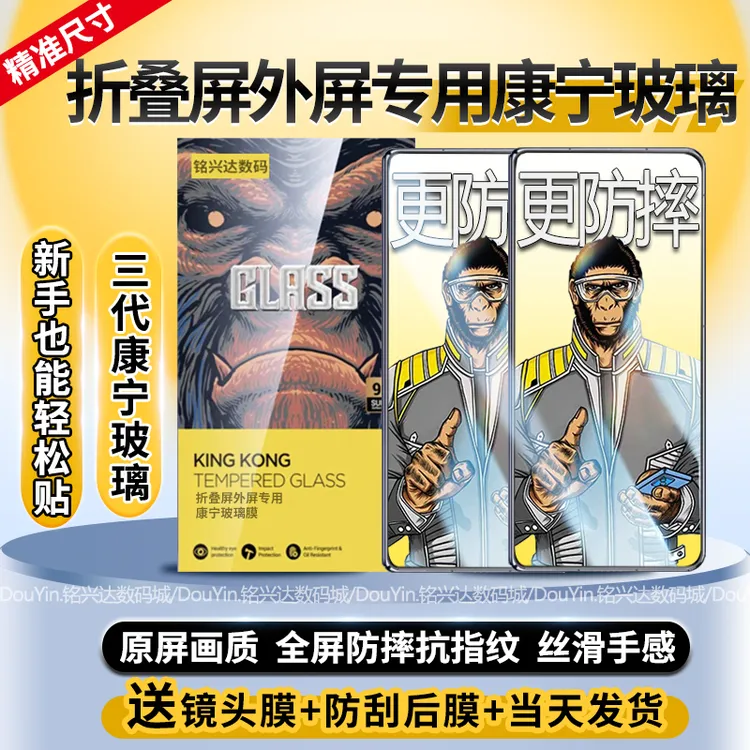 适用华为MateX5外屏钢化膜防摔X5典藏版手机玻璃膜防指纹超清护眼