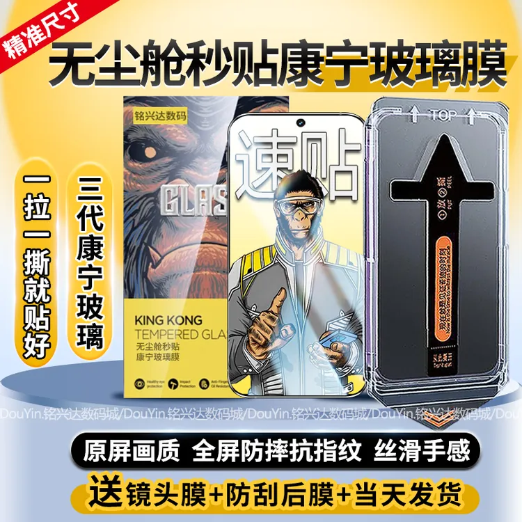 适用荣耀Play10T钢化膜无尘舱秒贴Play10t手机膜全屏防指纹护眼膜