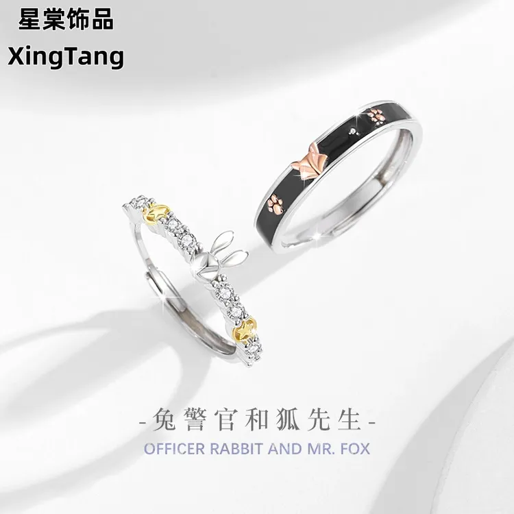 925银合成锆石戒指 萌兔纯银情侣戒指男女小众时尚设计款狐狸对戒