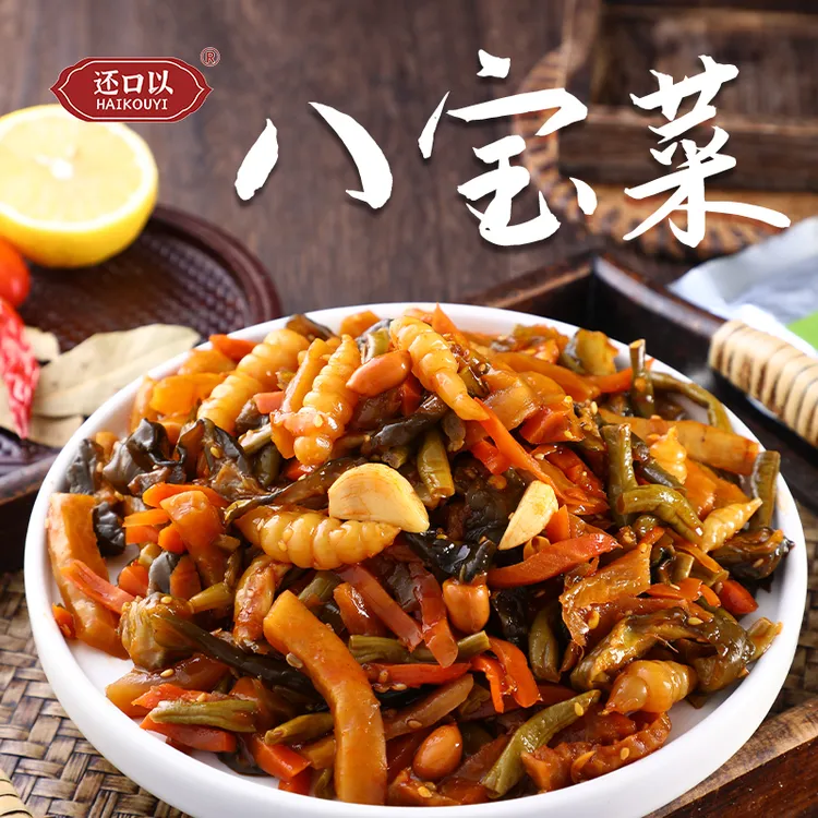 【还口以】酱八宝菜正宗东北腌制早餐小酱菜特产咸菜地环500g*3袋TZ