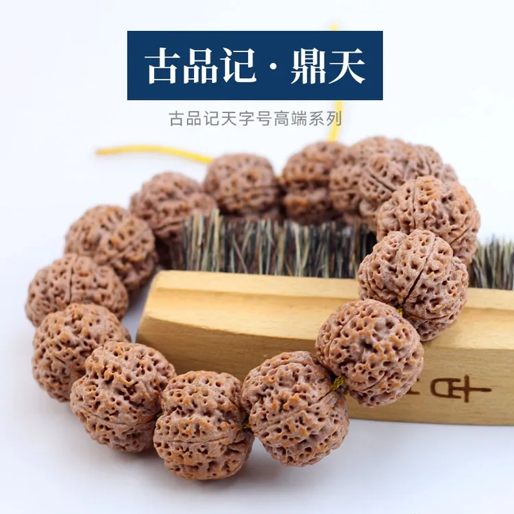 【古品记鼎天】五瓣尼泊尔大金刚菩提文玩手串手持男女士精品