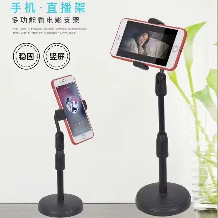 【好物推荐】手机支架懒人桌面直播手机座多功能旋转看电视自拍升降