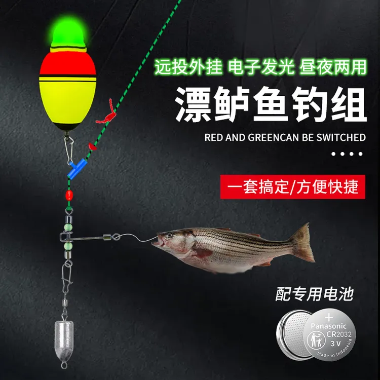 娱野海钓鲈鱼漂虾钓组鲈鱼钓组船钓线组电子夜光漂大肚漂阿波漂