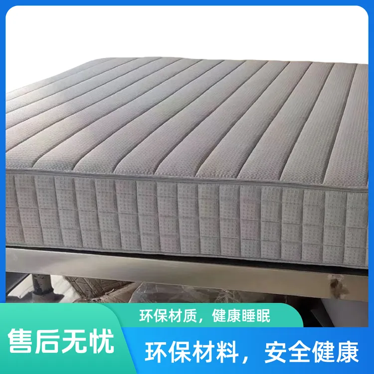 JIALUFU/嘉路福迷你独立袋装弹簧高密海绵记忆绵全拆洗的无醛床垫