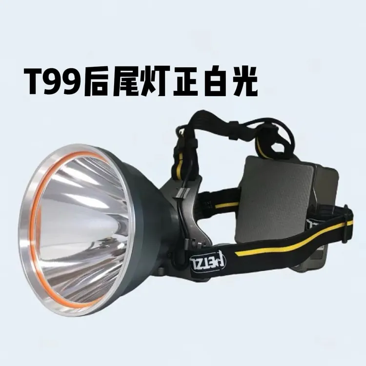 猎霸一号T99头灯  11.8厘米灯头直径 正白光 带挥手感应 后尾灯
