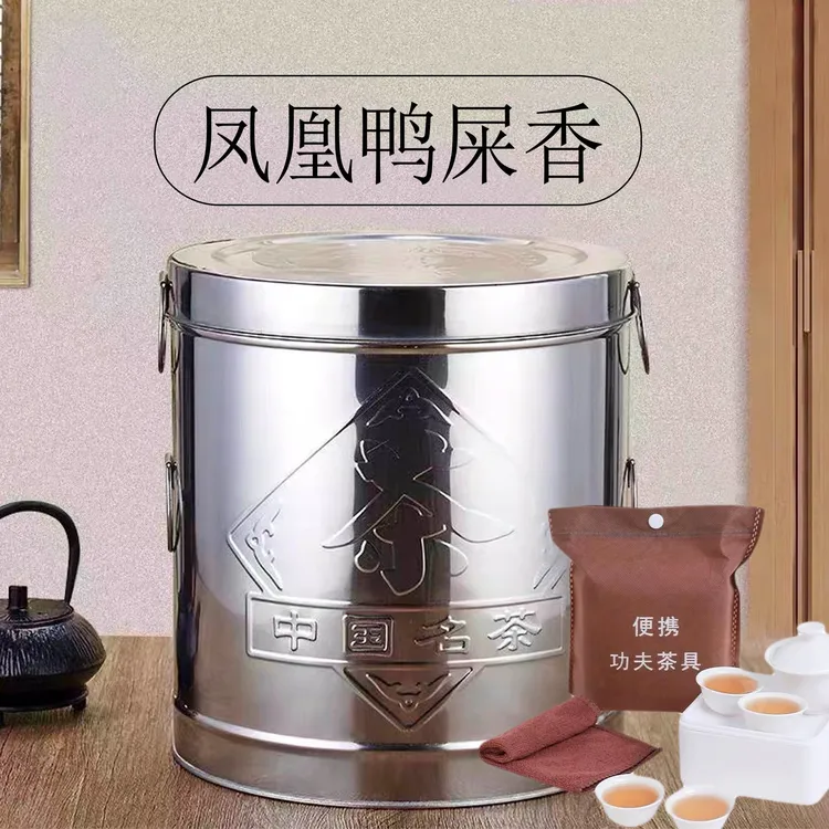 双11送礼鸭屎香功夫茶凤凰单丛鸭屎香500g单丛茶茶叶罐装便携优质