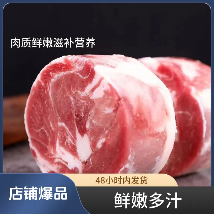 内蒙古锡林浩特大草原肉质鲜嫩滋补营养无尾油羔羊肉卷