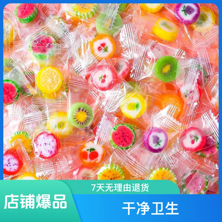 多彩水果味切片糖果高颜值儿童休闲零食喜糖