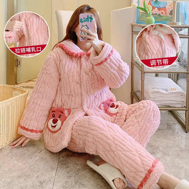 【5度-零下10度】冬季珊瑚绒三层夹棉月子服加厚孕妇睡衣产后哺乳