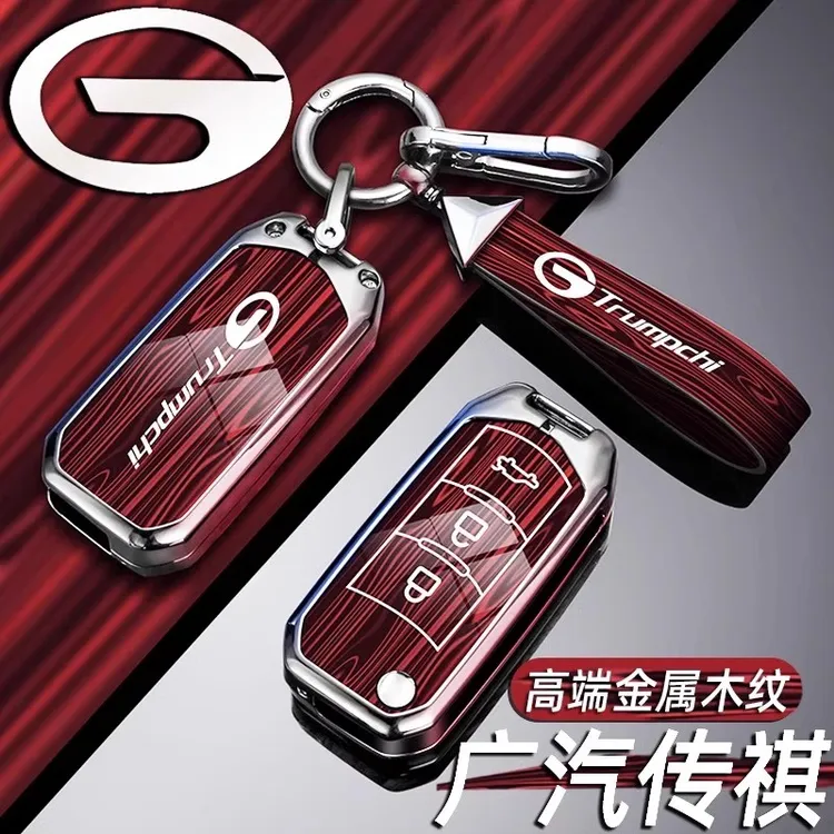 速司令适用广汽传祺gs4钥匙套m8传奇gs8男gs3扣m6包gs5专用ga6配