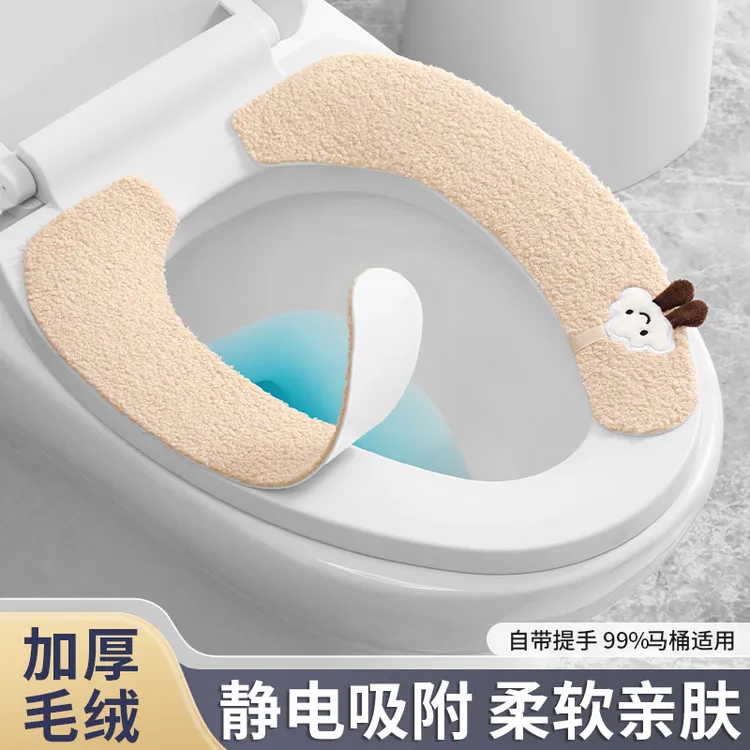 马桶坐垫冬季加绒加厚厕所坐便器垫子卫生间四季通用粘贴式马桶垫