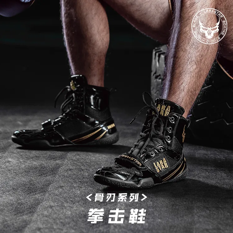 劳拉之星0014拳击鞋散打格斗训练摔跤鞋低帮高帮拳击鞋