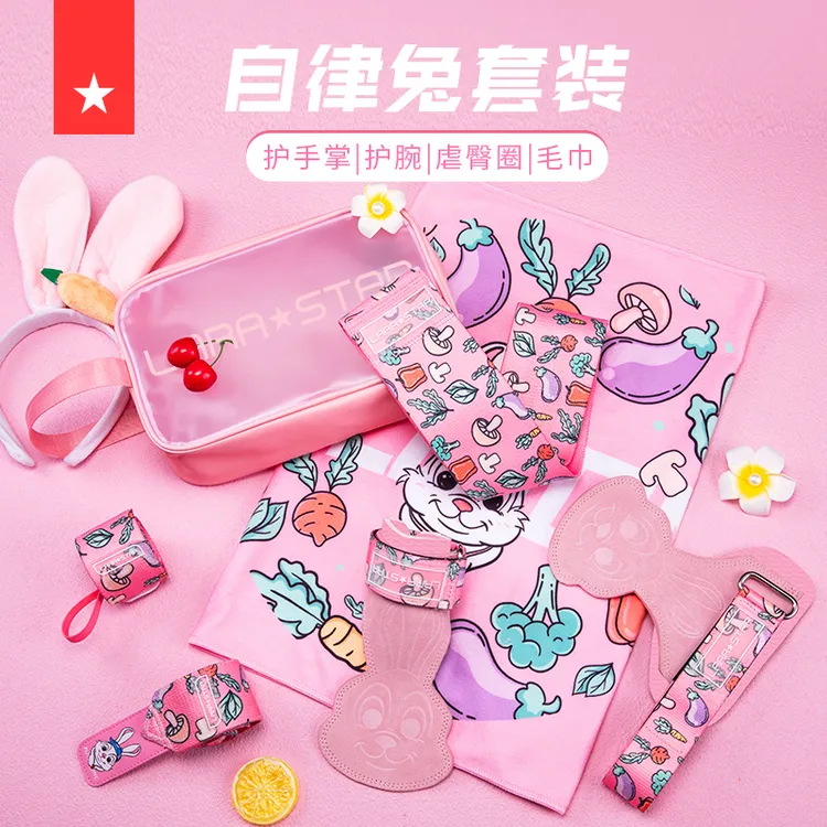 劳拉之星0023自律兔系列护腕助力带翘臀圈毛巾引体向上硬拉深蹲