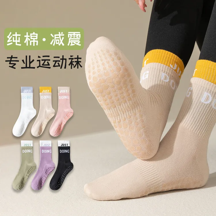 专业瑜伽袜女硅胶防滑健身秋冬室内运动袜五指袜中筒普拉提袜子