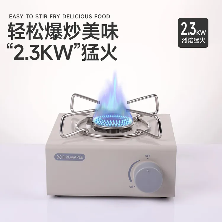 火枫山影卡式炉户外便携式燃气炉气罐迷你炉野外露营装备瓦斯炉子