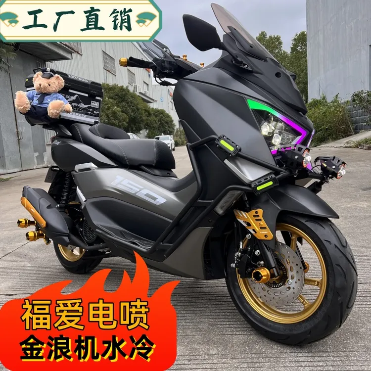 猛士四代150燃油踏板摩托车全新整车跑车油车国四电喷包邮可上牌