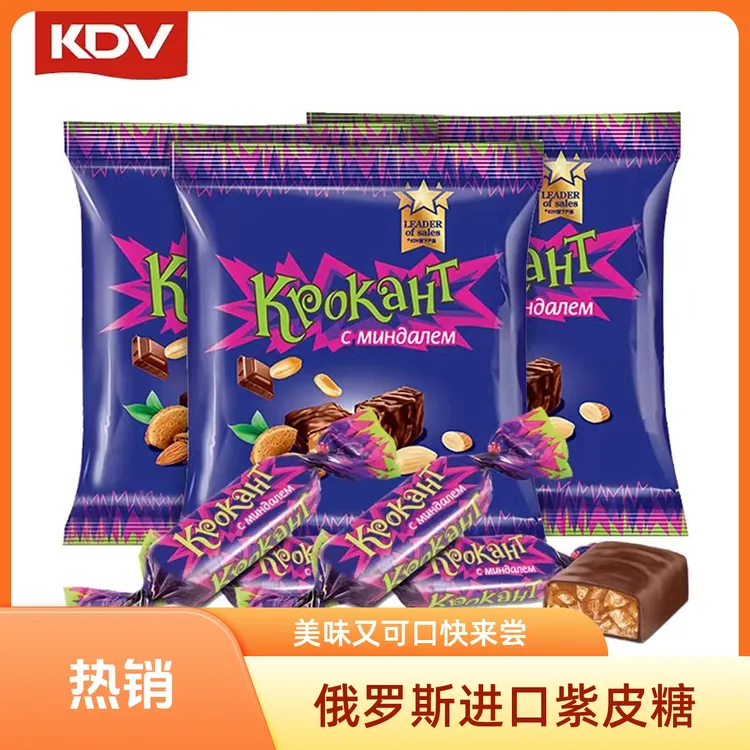 KDV【俄罗斯原装进口】紫皮糖100g/袋婚礼零食巧克力糖果