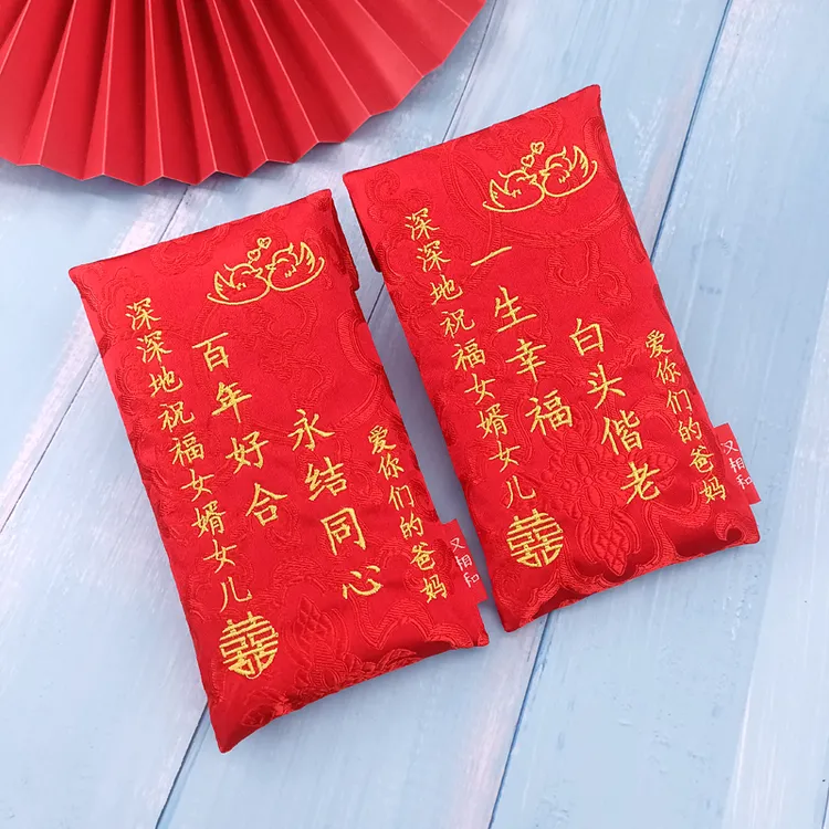 红包新婚定制结婚改口包高档布艺礼金袋随礼送闺蜜婚庆中式利是封