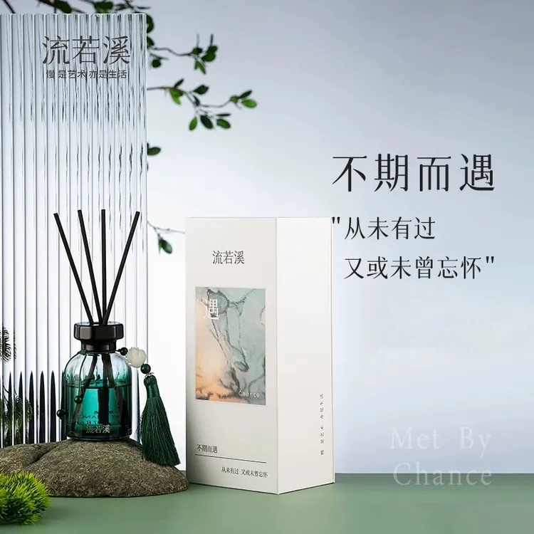 无火香薰藤条助眠香氛室内空气清新藤条扩香星级酒店用香