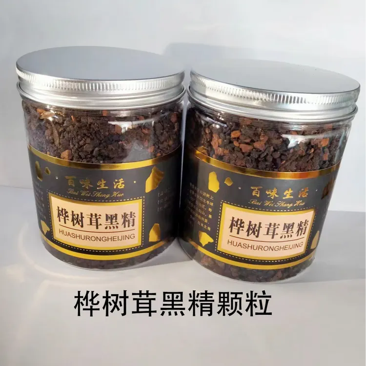 桦树茸@黑金颗粒