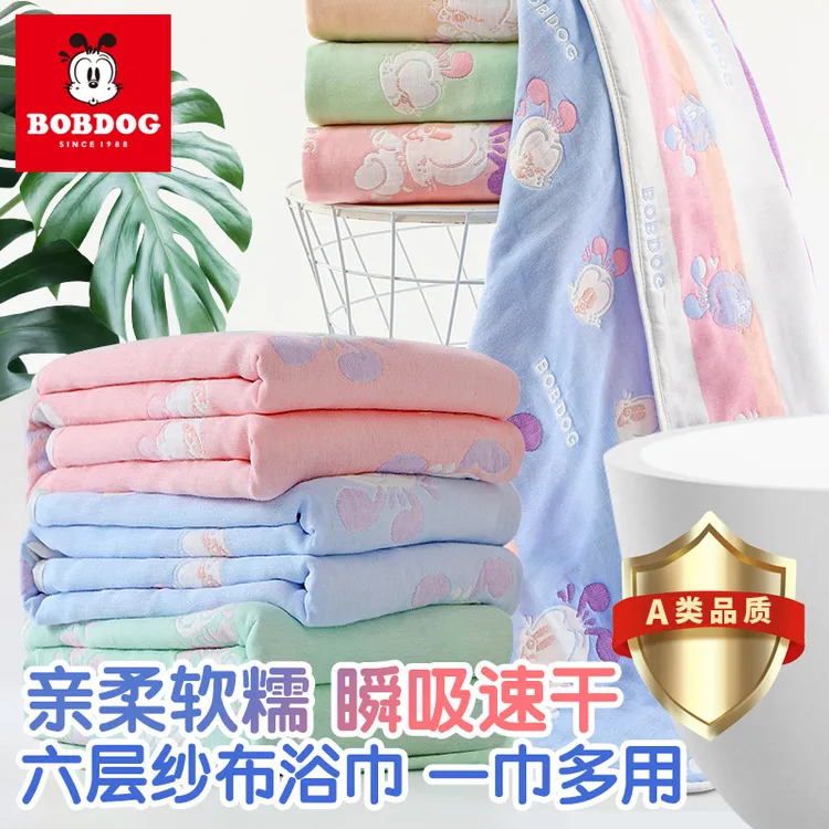 巴布豆新生婴儿浴巾提花超柔吸水儿童宝宝洗澡纱布浴巾初生盖毯子