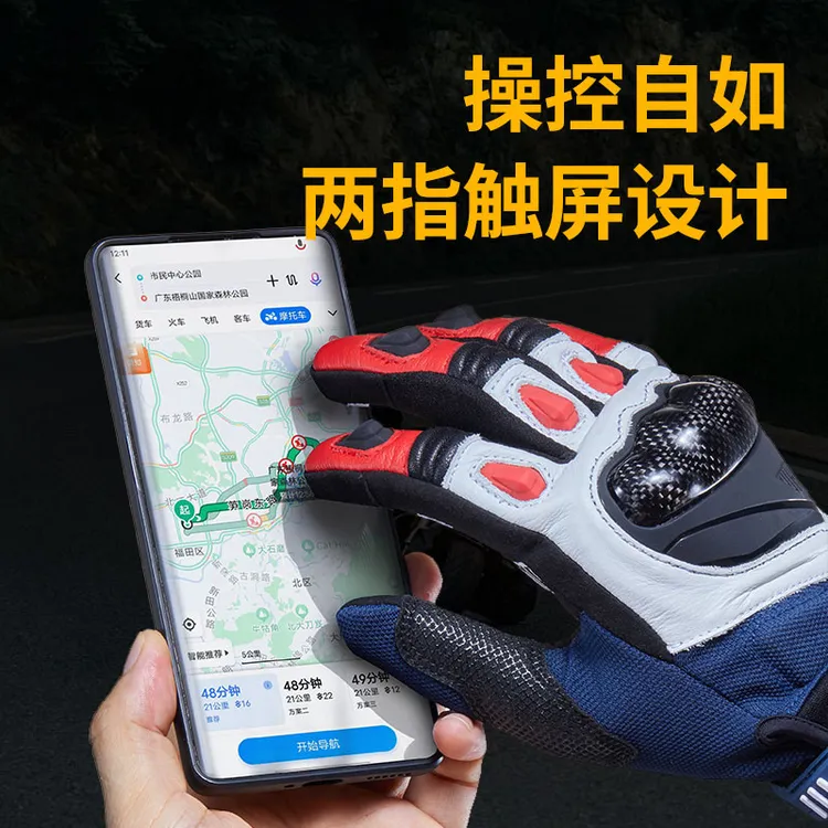 duhan/杜汉摩托车骑行手套秋冬防水加绒保暖男女触屏机车防护手套