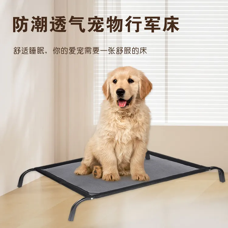 呼呼四季通用猫窝狗窝夏季可拆洗狗床离地防潮宠物行军床宠物床