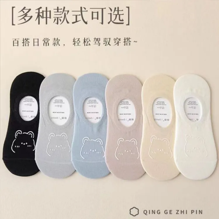 袜子女船袜韩版短袜浅口隐形袜夏季薄款少女学生卡通新款防滑透气