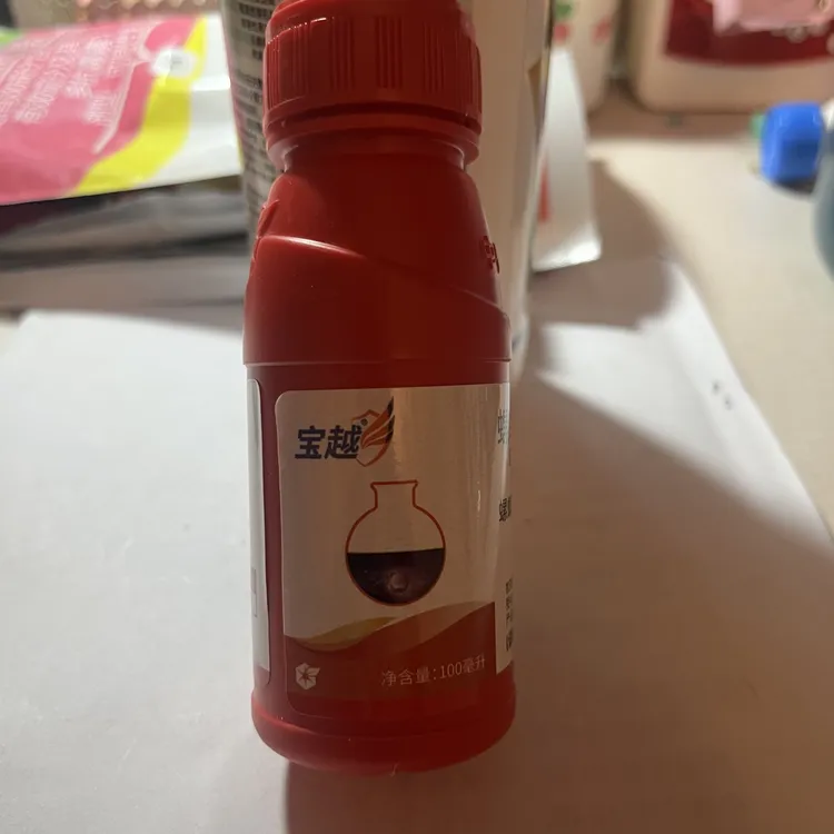 杀螨剂，中化宝越，专杀顽固红白蜘蛛